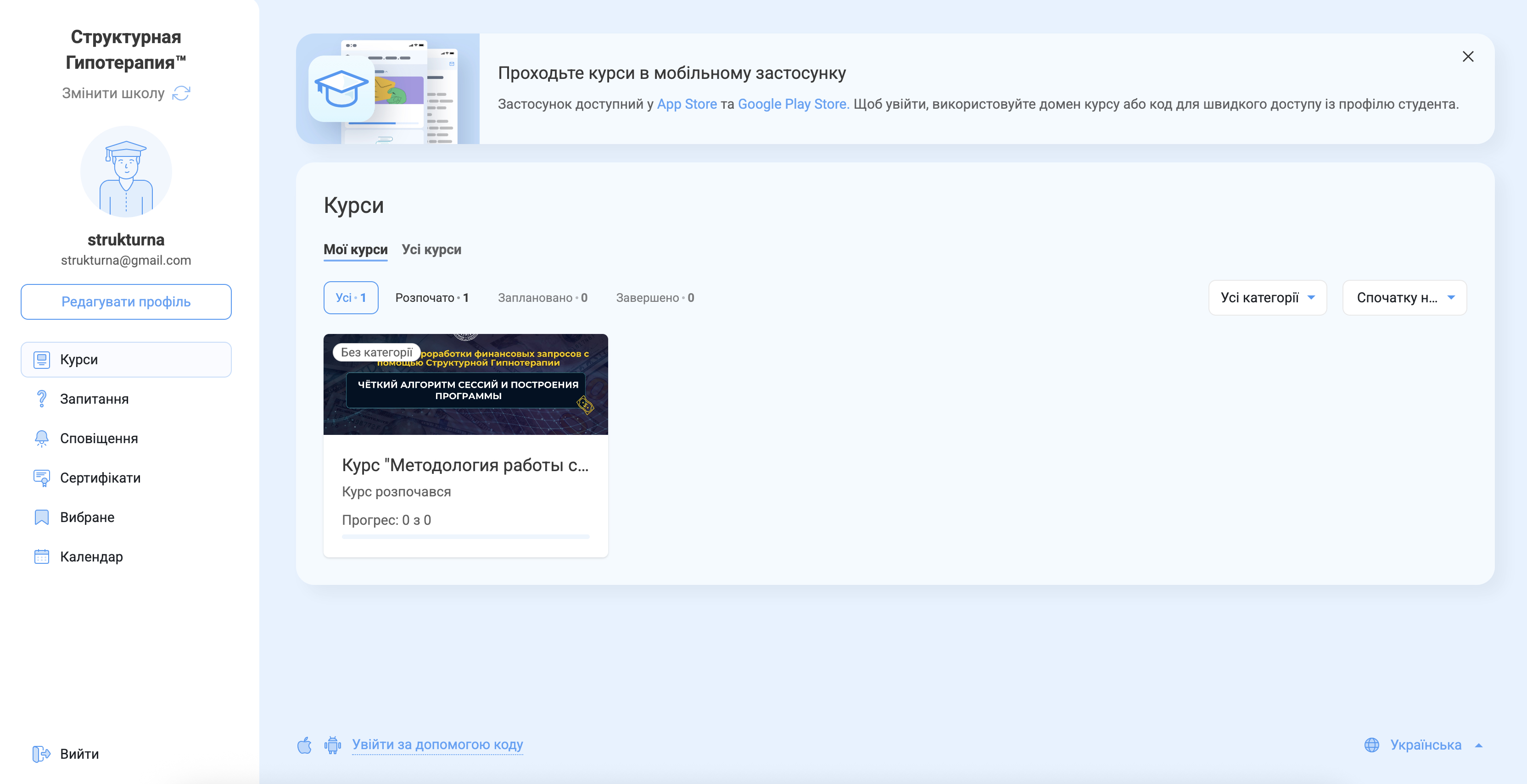 platforma 1